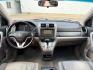 2007 BLUE /Black Honda CR-V EX-L (JHLRE48757C) with an 2.4L I-4 DOHC engine, AUTOMATIC transmission, located at 1235 N Woodruff Ave., Idaho Falls, 83401, (208) 523-1053, 43.507172, -112.000488 - At Timberline Auto, finding a great deal on your next vehicle is always easy! Our experienced sales staff's goal is to help find you the right vehicle at the right price! Our knowledgeable finance department has options for almost any credit score. We offer extended service contract options to prote - Photo#22